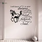 YOYOYU Наклейка на стену с лошадками и пони буду Gallop через ваше сердце мечты виниловая художественная Наклейка Съемный Настенный Стикеры YO144