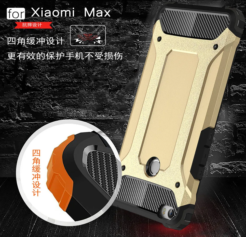 Для Xiaomi Mi Max задняя крышка двойной Слои Жесткий ПК и предварительно mi um ТПУ