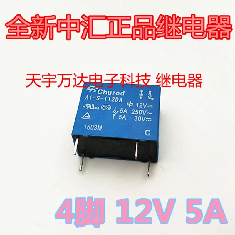 Реле A1 S 112DA 5A 4PIN 12V 12VDC DC12V|Реле| |