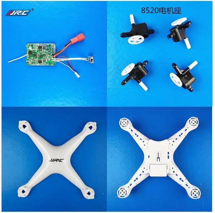 

Квадрокоптер JJRC A8 JJRC A20 JJRC H68 YidaJia D68, запасные части, сиденье двигателя с корпусом шестерни, приемная плата