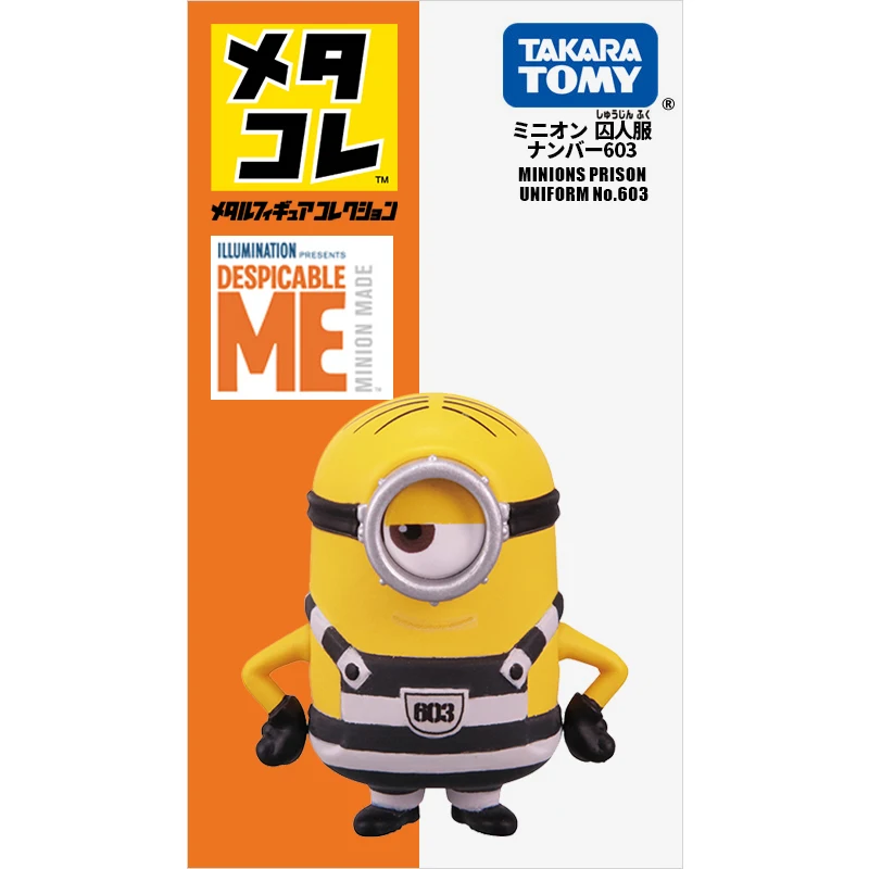 Тюремная форма Takara Tomy Metakore Minions No.603 высота 4 см коллекционная металлическая