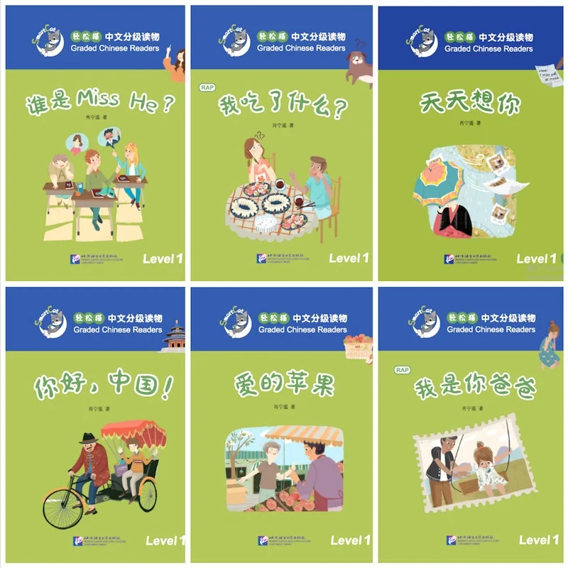 6 книг/набор китайские читающие книги для учеников начальной школы 150 слов| |