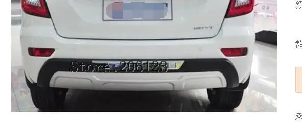Передний и задний нижний Бампер протектор для Lifan x60 2012 2013
