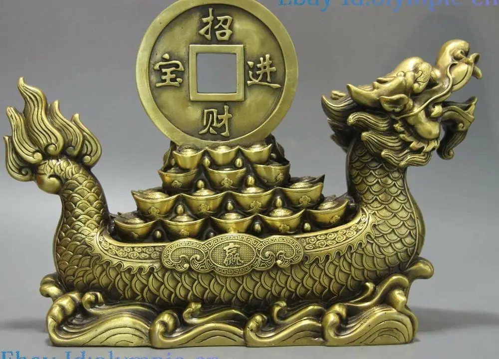 

12" China brass sculpture carved Yuan Bao Sycee money lucky dragon-boat Statue