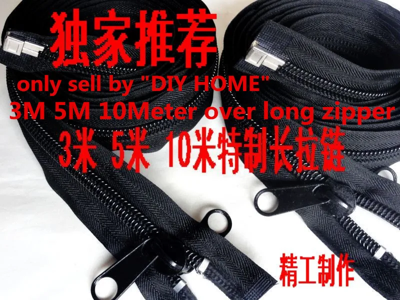 Черная нейлоновая застежка молния для яхты #10 двойная съемка 10 м/шт. шитья палаток
