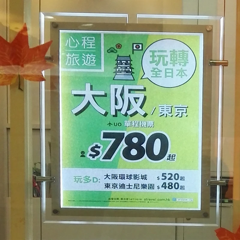 

(3unit/column) A4 Single Side Suspended Portrait LED Window Display,Led Illuminated Poster Frames with U Pocket for Estate