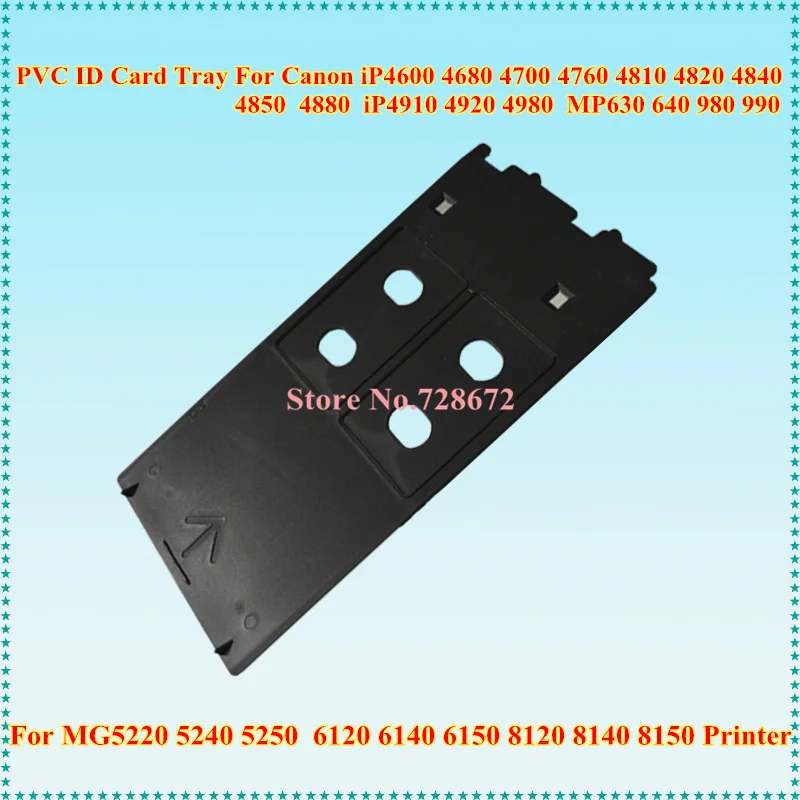 Лоток для ID карты из ПВХ струйного принтера Canon IP 4600 4700 4760 4820 4850 4880 4910 MP630 4980 MG 640 5250
