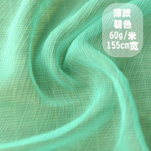 Однотонная Складная текстура Снежный спиннинг Оригинальная китайская одежда Ru Qu