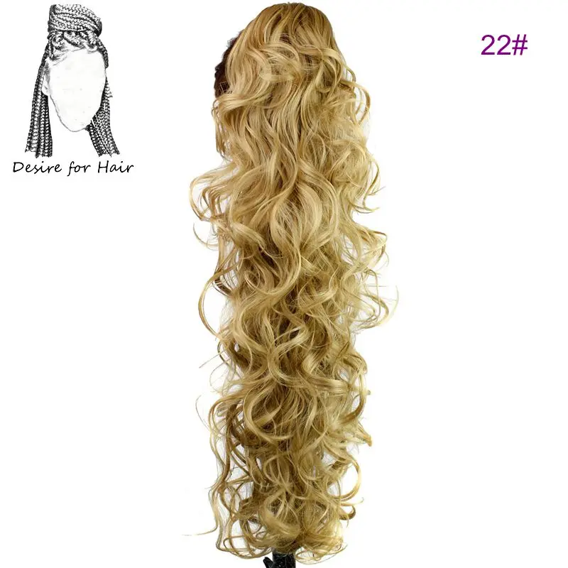 #22 Desire for hair, длина 30 дюймов, 200 г, высокотемпературные синтетические кудрявые волосы для наращивания в виде конского хвоста с зажимом для когтей, шиньоны для женщин - Цвет: #22