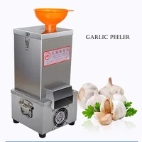 small commercial household electric garlic peeling machine stainless steel automatic garlic peeling