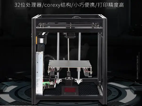 3d принтер большого размера для дома высокая точность коммерческий настольный