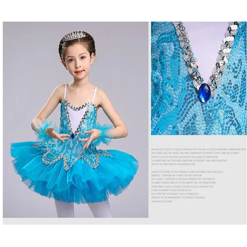 Балетная пачка Лебединое озеро балетный костюм для девочек балерина сценическое