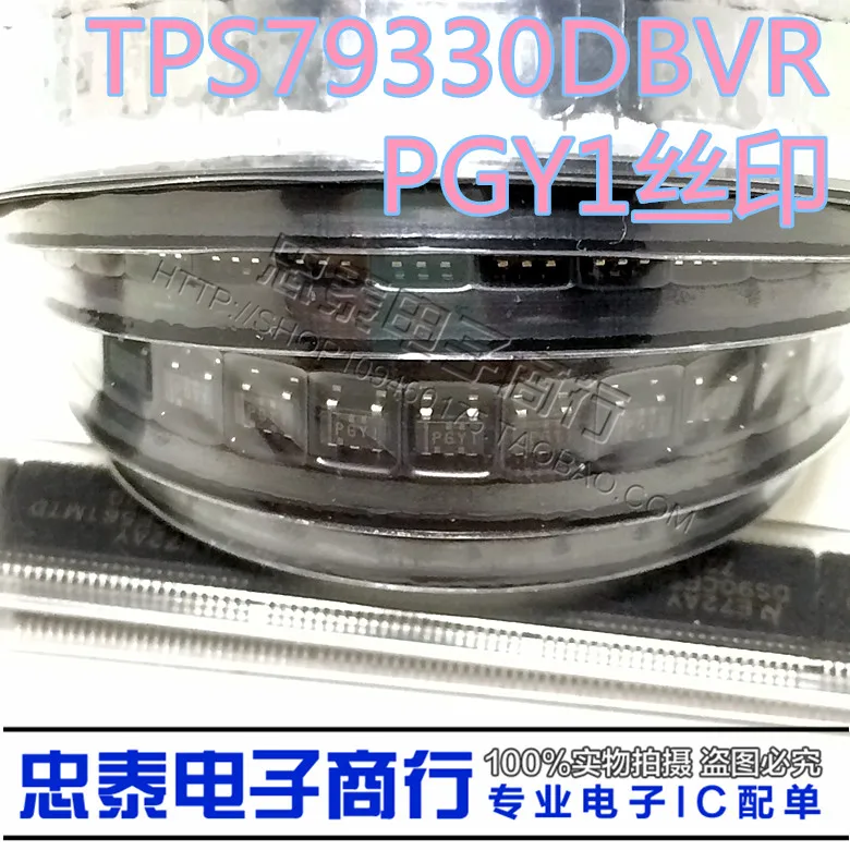 20 ШТ. TPS79330 TPS79330DBVR SOT23 5 патч регуляторы для обеспечения качества шелкография