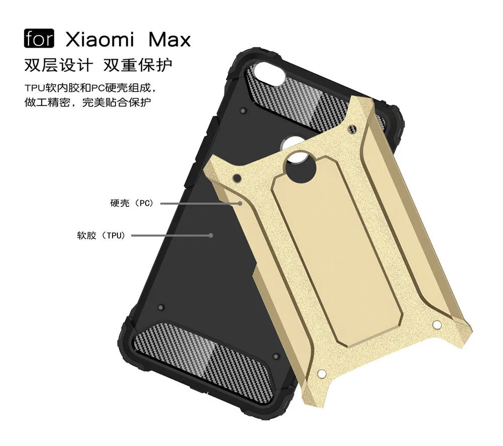 Для Xiaomi Mi Max задняя крышка двойной Слои Жесткий ПК и предварительно mi um ТПУ