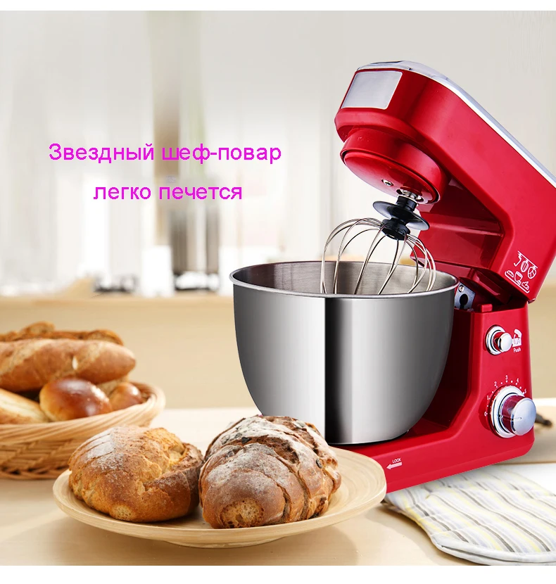 Электрический миксер для теста и хлеба, блендер для яиц, 4л, кухонная подставка, Миксер для молочных коктейлей/кексов, тестомесильная машина