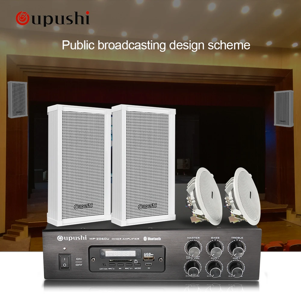 Система общественных адресов фоновая музыкальная система сценическая