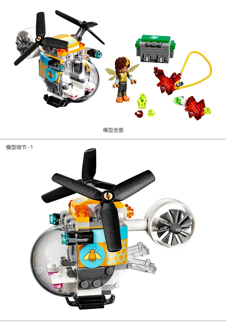Dc super hero girls bumblebee helicoptero строительный блок ninos diy juguetes de los ladrillos educativos regalo