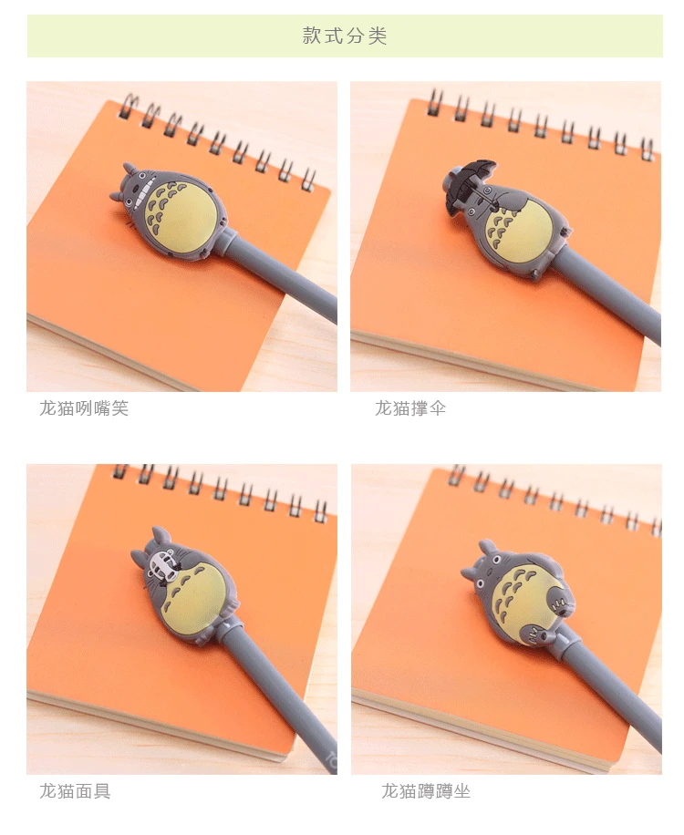 1 шт. kawaii маркер милый мультипликационный Тоторо узор граффити Искусство Маркер Знак школьные канцелярские принадлежности