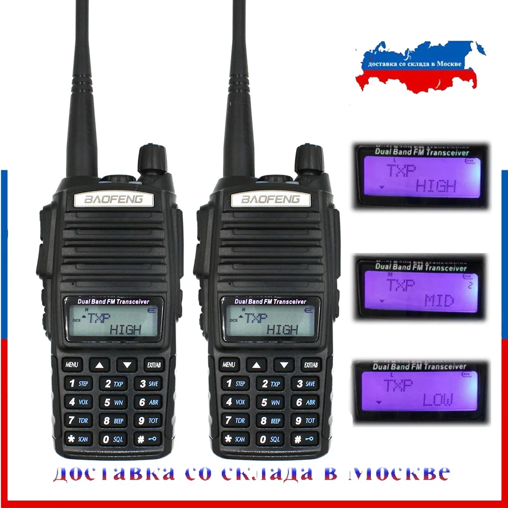 2pcs Baofeng UV-82 Walkie Talkie 8W Two Way Radio 136-174MHz & 400-520MHz Dual Band Handheld Transceiver Ham Radio
