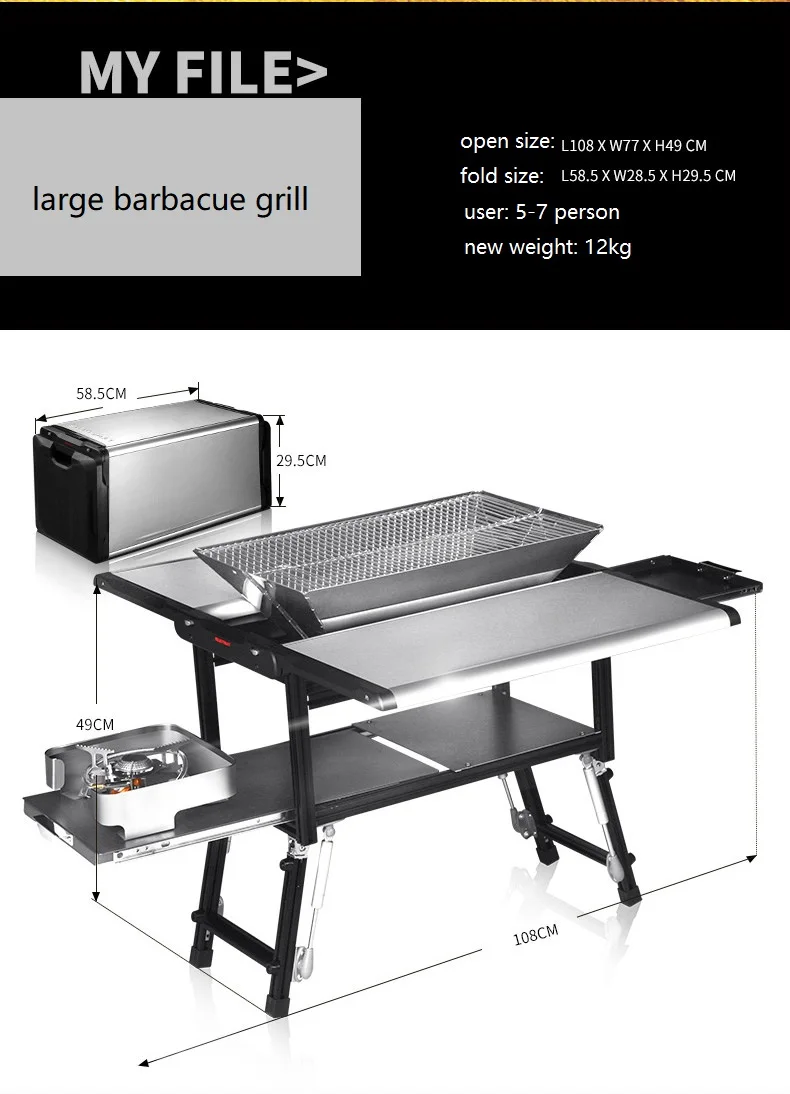 Гриль для барбекю Универсальный складной гриль с древесным углем кемпинга на 5-7