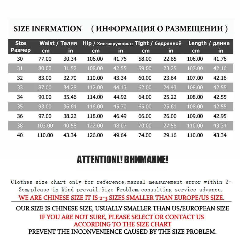 Новинка 2019 летние мужские тонкие легкие джинсы деловые повседневные Стрейчевые