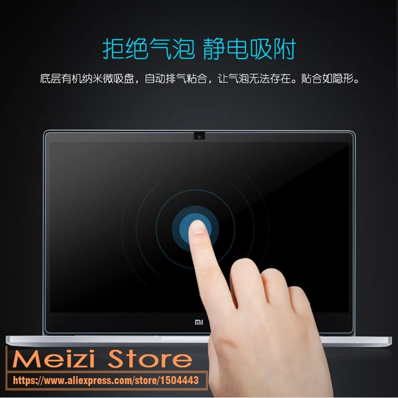 Закаленное стекло 9H для защиты экрана защитная пленка нового 13 3 Xiaomi Mi Notebook Air
