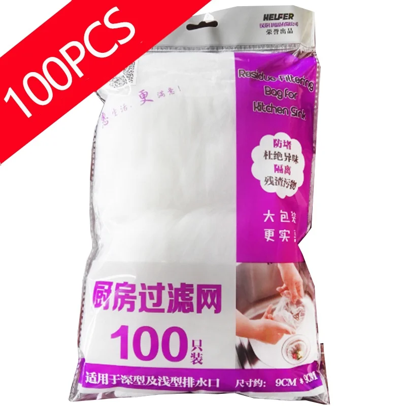 30 шт/100 шт мелкоячеистые кухонные инструменты ситечко для раковины фильтр корзина для канализационных стоков для волос дуршлаги сита аксессуары для ванной комнаты - Цвет: 100PCS