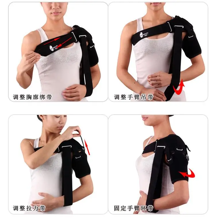 Наплечный ремень поддерживающий руку слинг для инсульта heiplegia Subluxation вывих