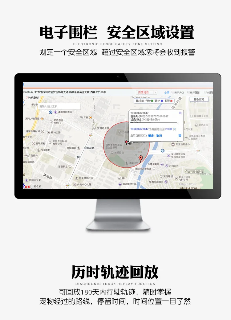 Локатор для домашних животных Gps трекер локатор собак ошейник устройство против