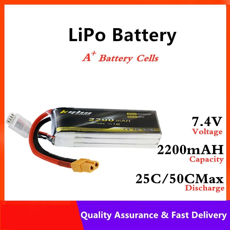 Lipo батарея 2S 7 4 V 2200mAH 25C/50C Максимальная большая емкость RC дроны самолет высокая