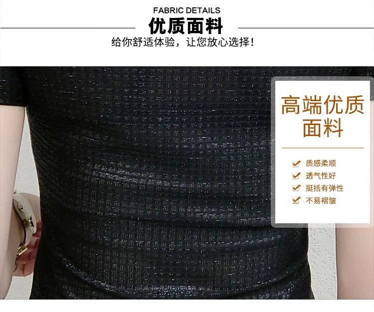 Женская серебряная шелковая футболка с круглым вырезом и пайетками в