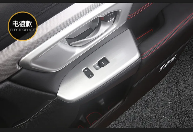 ABS Chrome/Carbon Fiber/Peach wood grain Window glass lifting panel decoration frame For Honda CRV CR-V 2017 2018 Accessories | Автомобили