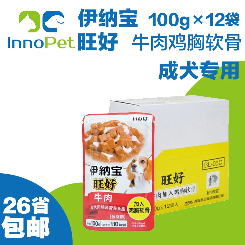 What Is Chicken Cartilage In Dog Food