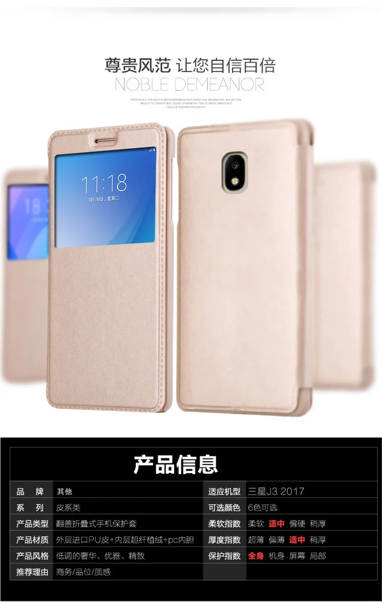 Роскошный кожаный чехол с окошком для samsung Galaxy J3 J330F/DS SM-J330F/DS J330Fn SM-J330Fn чехол для J330