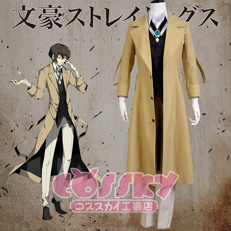 

Bungo Stray Dogs Dazai Osamu Uniform Cosplay Costume