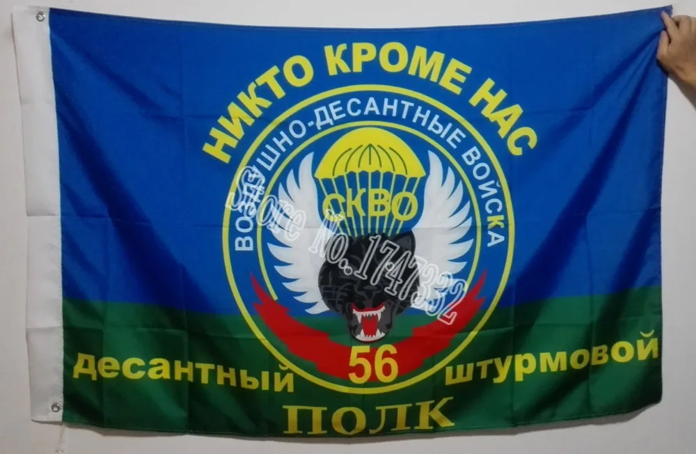 Воздушные войска с флагом российской армии Горячая продажа товаров 3x5 футов 150x90