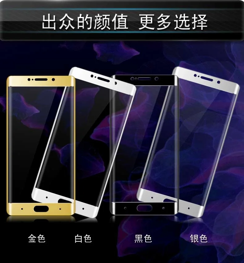Для Xiaomi Note 2 стекло Mi Note2 закаленное полное покрытие для защита экрана стеклянная