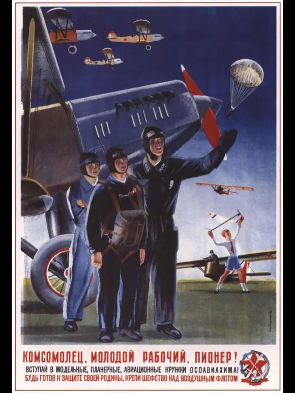 Горняки вперед копать план Глобальный советский коммунистический WW2