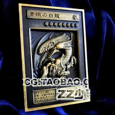 YU GI OH TARJETA ORO Tarjeta de Metal Local Japón ojo dorado dragón blanco VOL Colección de Edición
