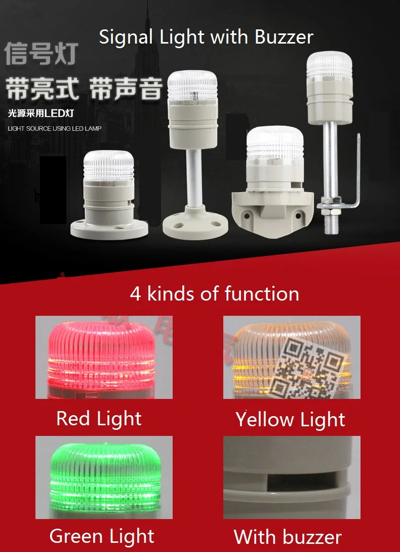 Small Emergency Warning Light DC12V/24V Emergency Flash Signal Lamp Red Yellow Industrial Flash Safety Light with Buzzer