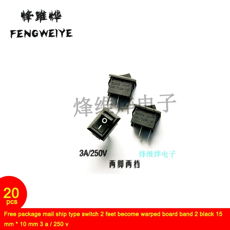 Бесплатная упаковка переключатель типа отправки почтой 2 фута стать