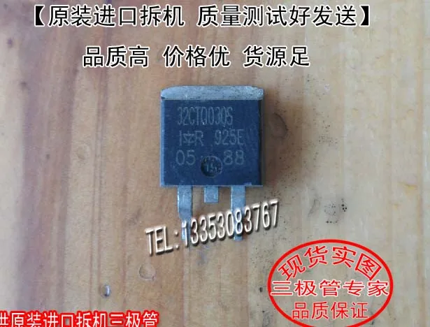 Si Тай и SH 30CTQ03S 30CTQ030 TO 263 8 шт./лот|lot lot| |