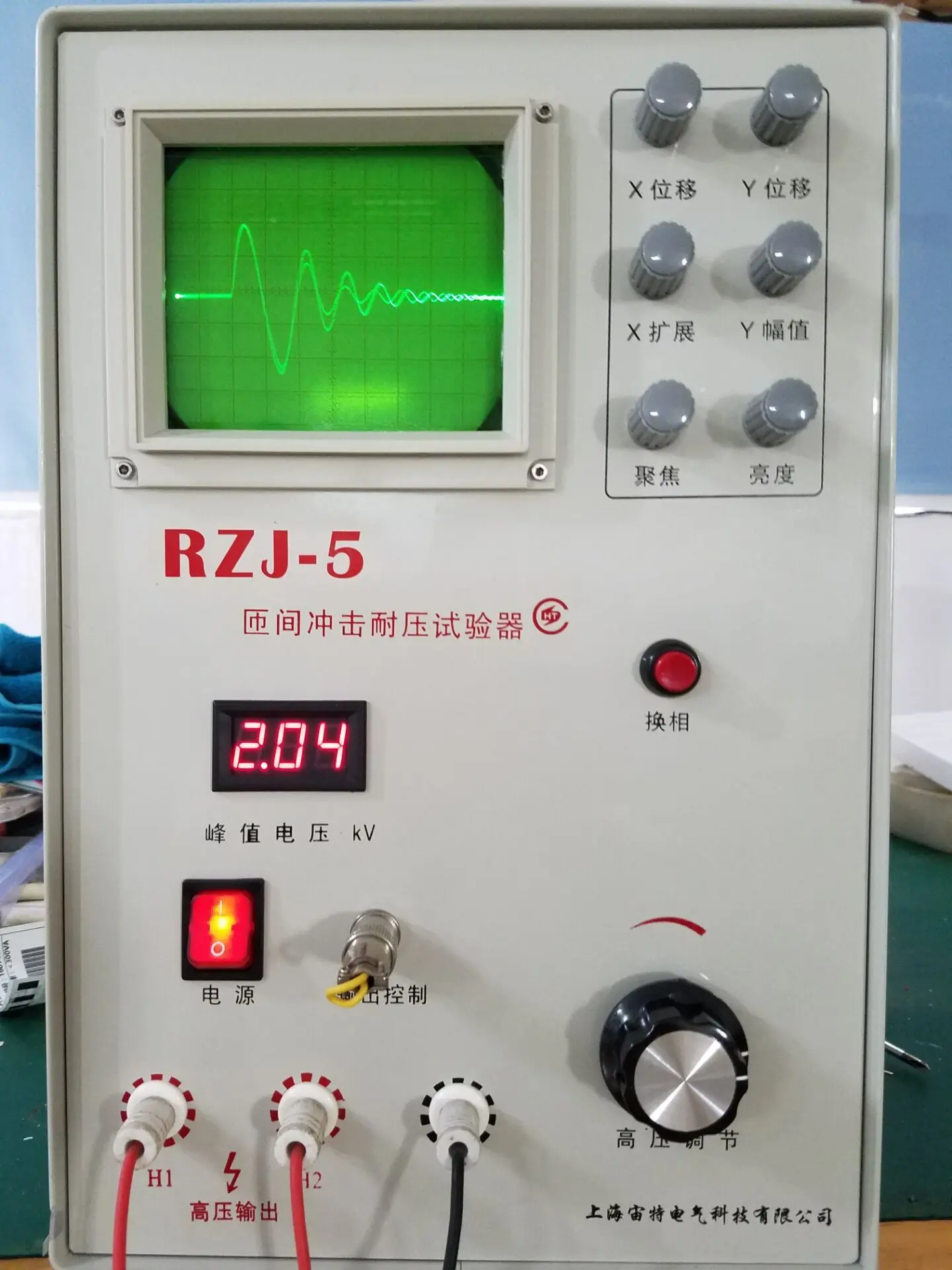 

Rzj - 5kv motor turn-to-turn withstand voltage tester / turn-to-turn impact withstand voltage tester professional manufacturer