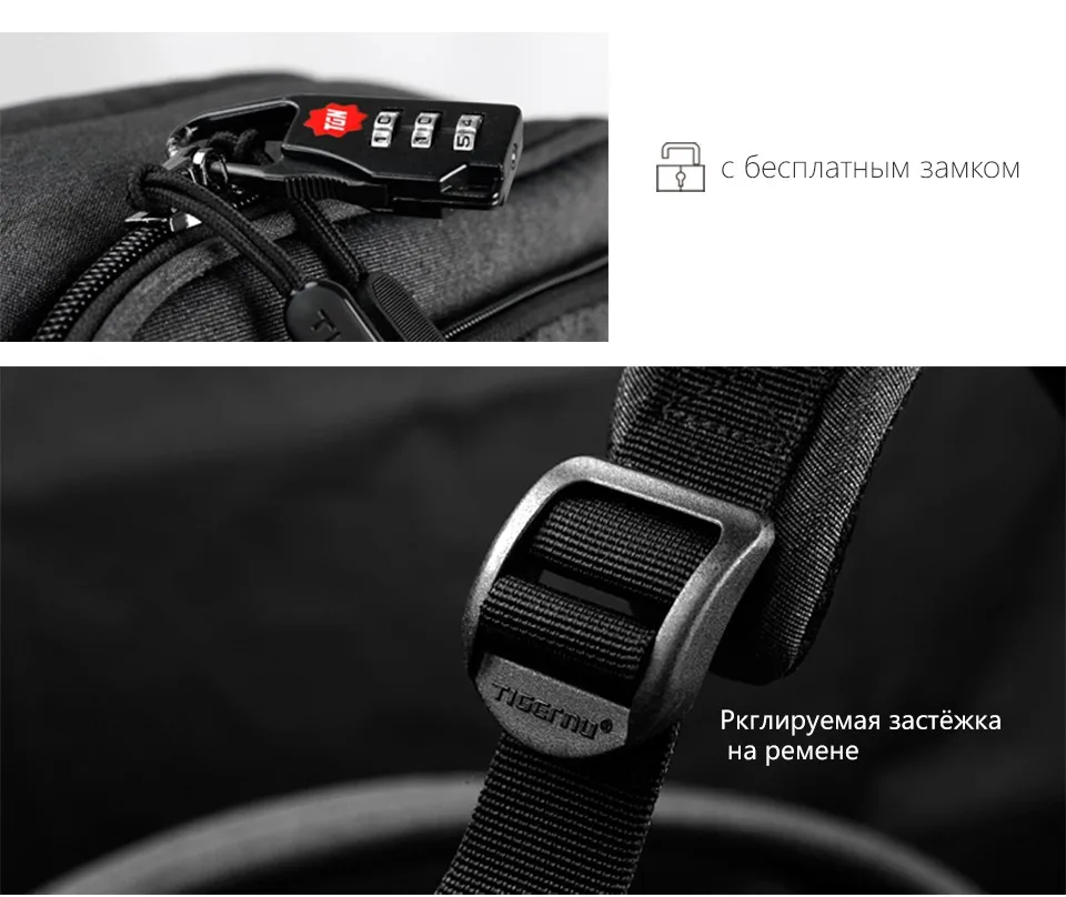 Tigernu модные зарядка через usb Для мужчин рюкзак дорожная 1" 15,6" Ноутбук противокражная сумка рюкзак мужской Повседневное школьная сумка для подростка