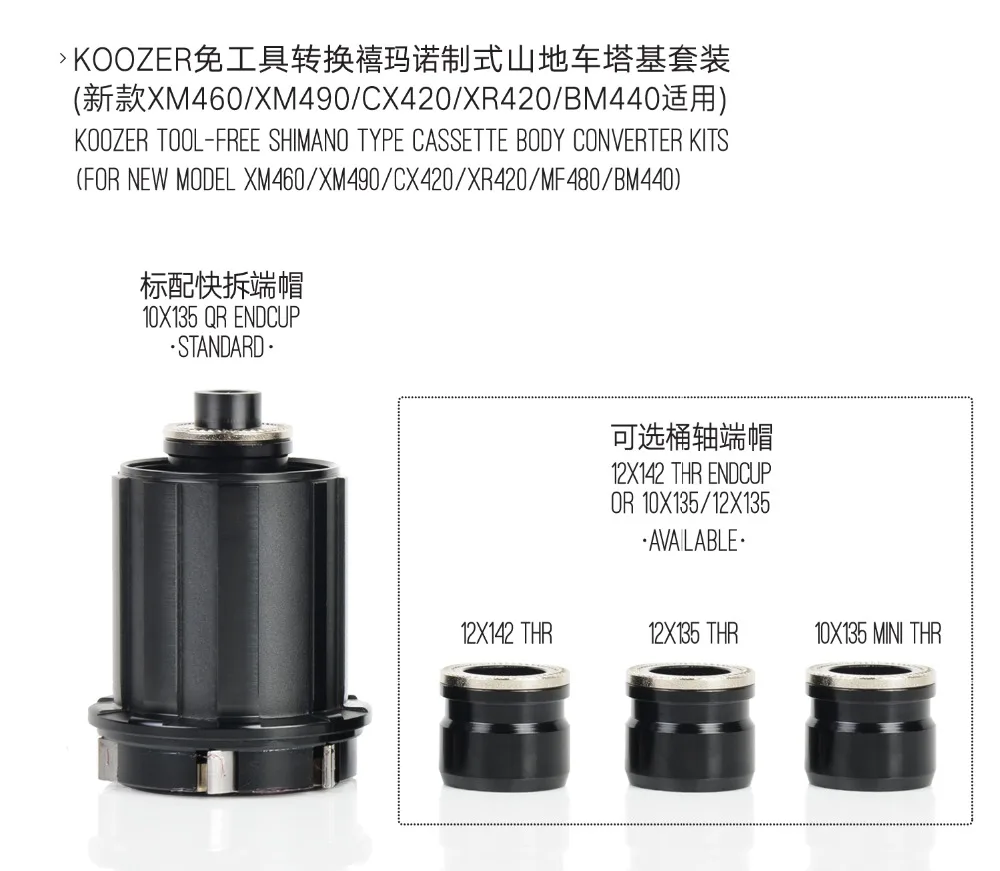 KOOZER XM460 передняя, Задняя Ступица, 32 отверстия, велосипедные ступицы, быстросъемные 4 подшипника, 6 пауков, Задняя Ступица 100*9/15 мм 135*10/142*12 QR Thru