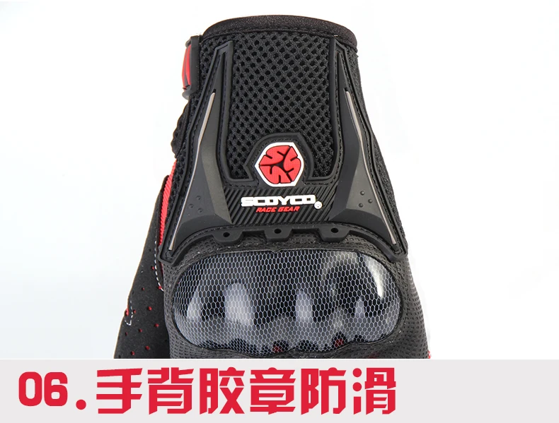 Scoyco MC09 полный палец высокие защитные гоночный мотоцикл перчатки катание на самокате перчатки для мотоцикла guantes Мотокросс MTB черный