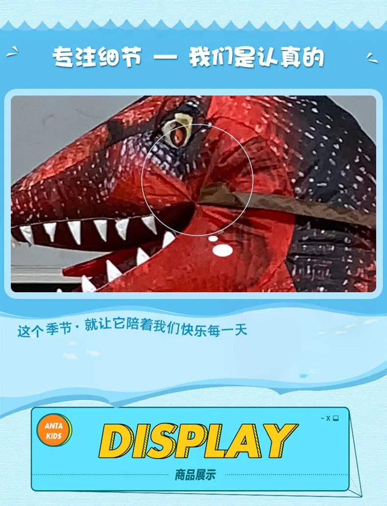 Надувной костюм T Rex Raptor, карнавальный костюм, Кошмар перед Рождеством, костюм динозавра, аниме