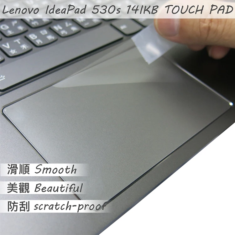 Наклейка для сенсорной панели Lenovo IdeaPad 530S 14 IKB|Защитные экраны планшеов| |