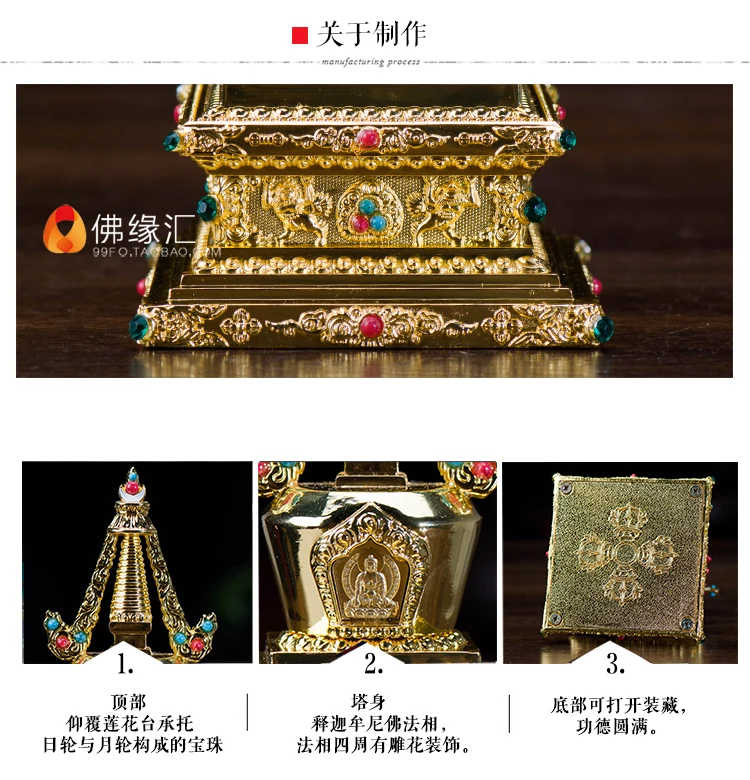 Тибетские буддистские товары stupa медная пагода Бодхи 6-дюймовая Золотая башня