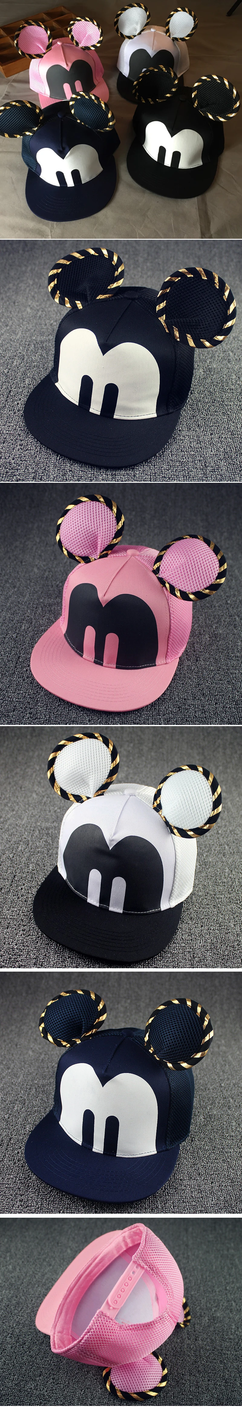 Повседневная Милая большая мышь уши Бейсбольная Кепка Snapback для мужчин и женщин хип хоп бренд унисекс мультфильм для взрослых сетка Кепка мужская и женская шляпа от солнца